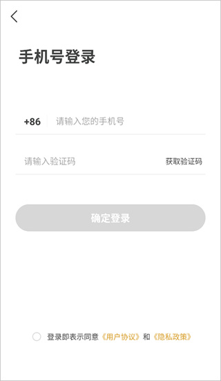 韶光相机截图1