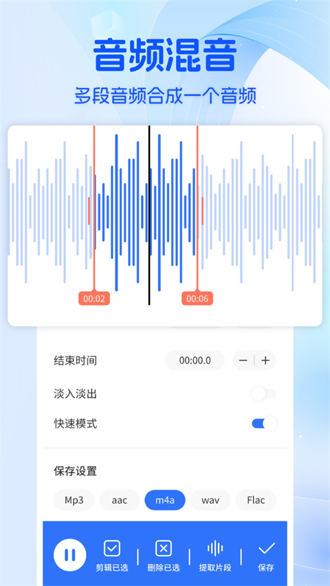 音乐时刻截图4
