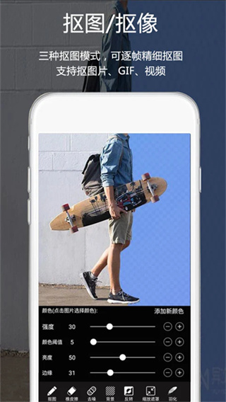 视频豆豆截图5