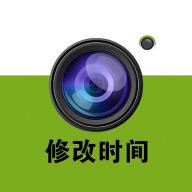 修改牛相机