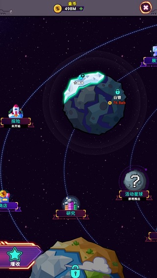 放置空闲矿工截图1