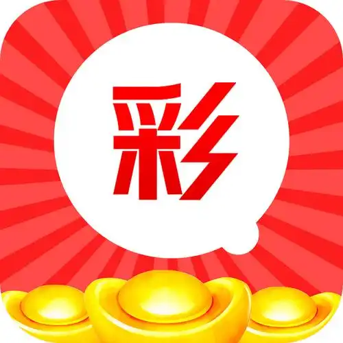 75彩票app正版下载安装