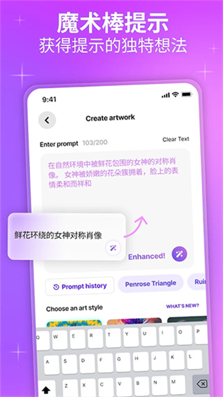 Dream截图1