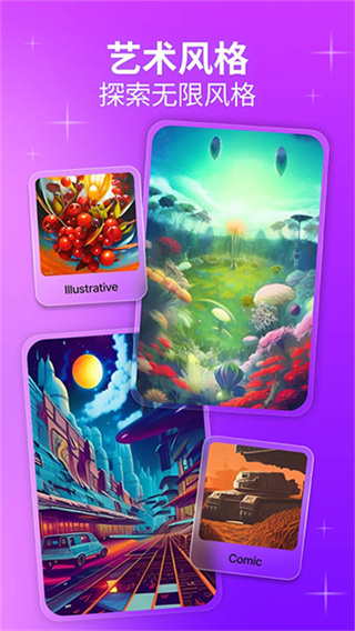 Dream截图2