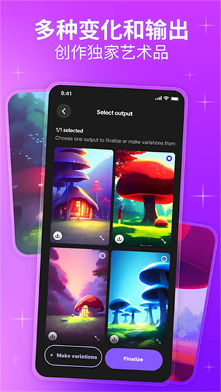 Dream截图3