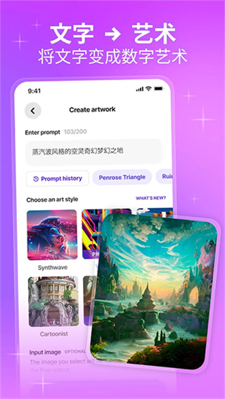 Dream截图5