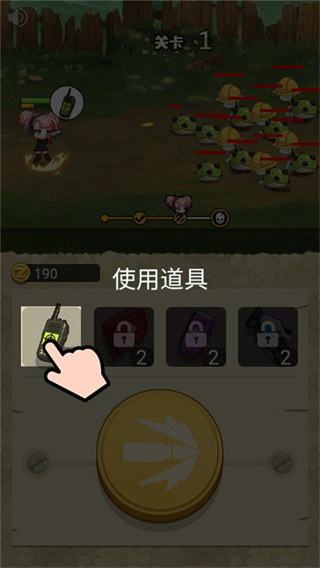 Merge Rush Z安装器