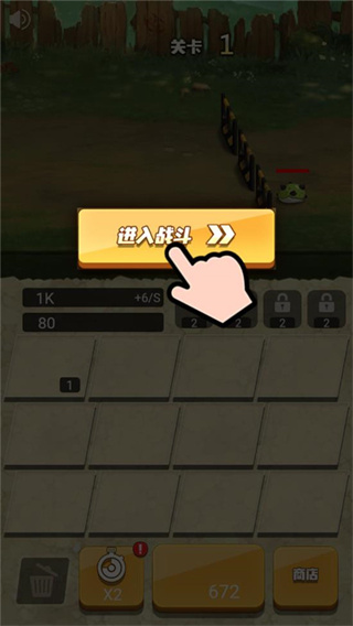 Merge Rush Z安装器