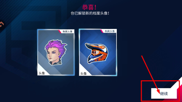 狂野飙车9九游