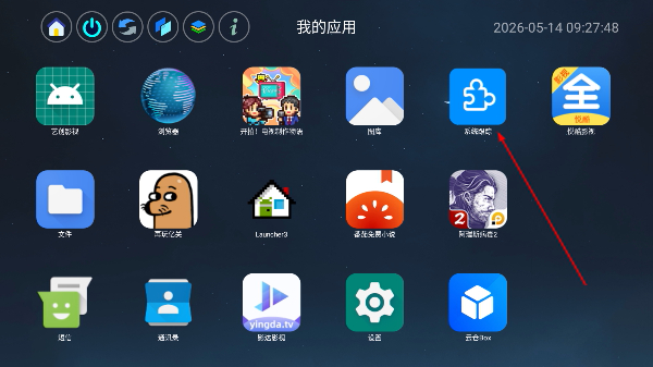 应用页