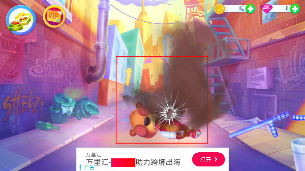 卑鄙的熊正式版