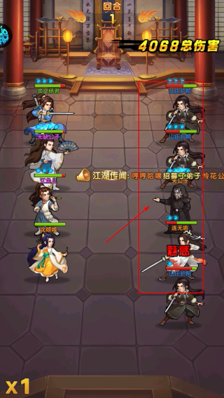大掌门2最新版