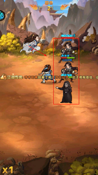 大掌门2最新版