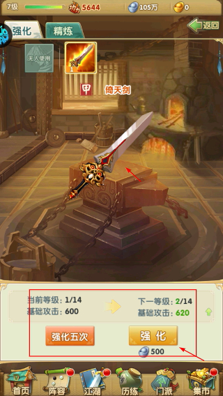 大掌门2安卓版