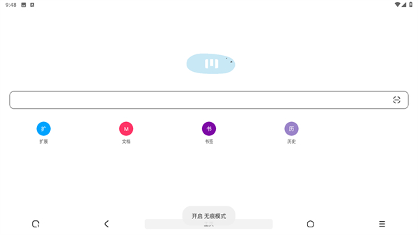 M浏览器