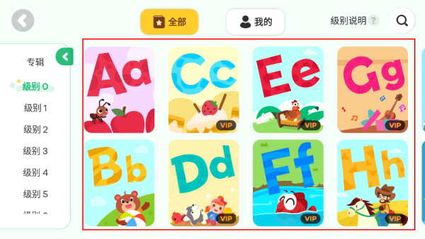 呱呱阅读