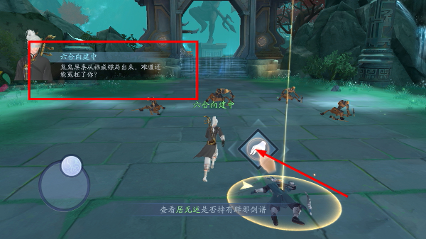 新笑傲江湖官服最新版