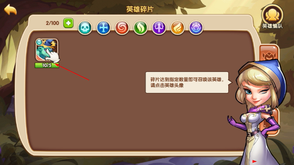放置奇兵免费版