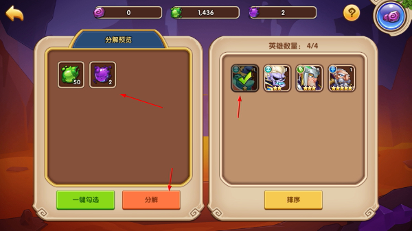 放置奇兵手游