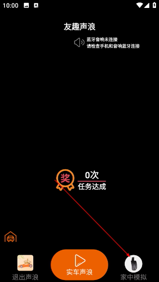 无忧驾驶