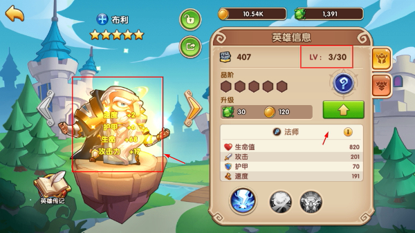 放置奇兵最新版