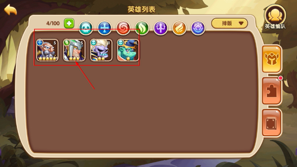 放置奇兵