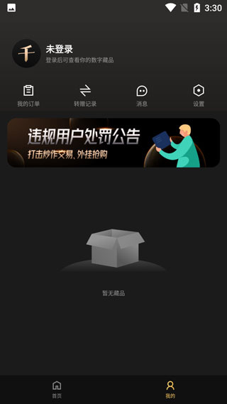 千寻数字