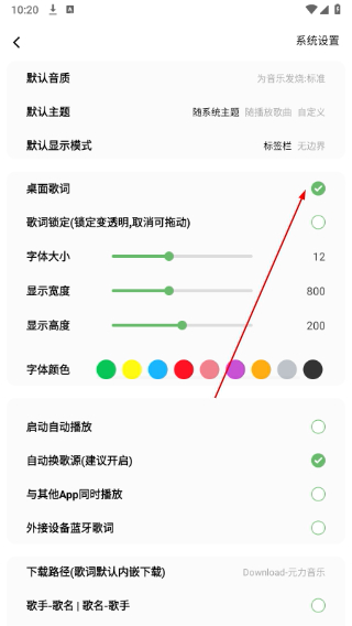 元力音乐