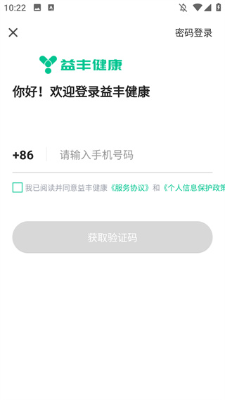 益丰健康
