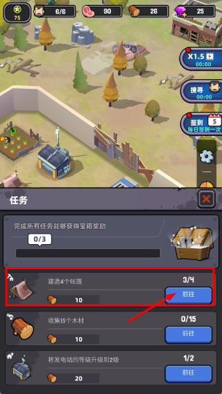 僵尸围境内置mod菜单