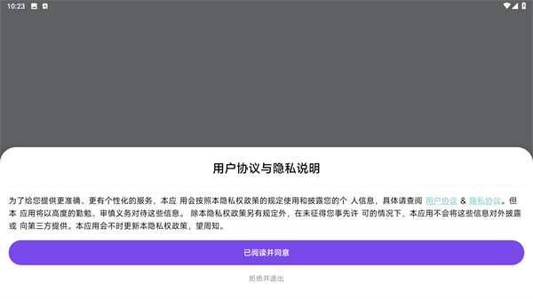 记时光