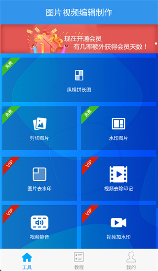 去水印吧