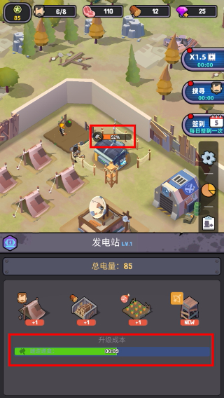 僵尸围境测试服