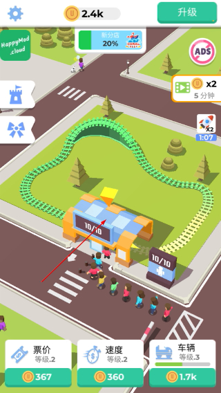 闲置过山车
