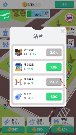 闲置过山车
