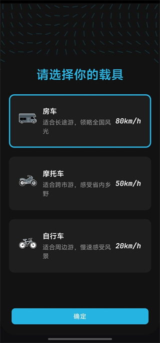 魂旅