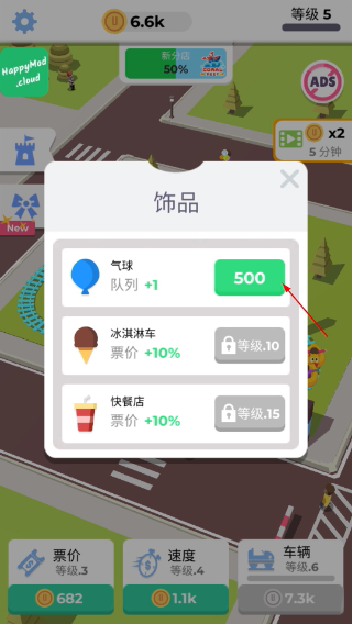 闲置过山车无限金币
