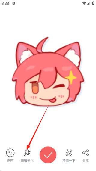 照片美易