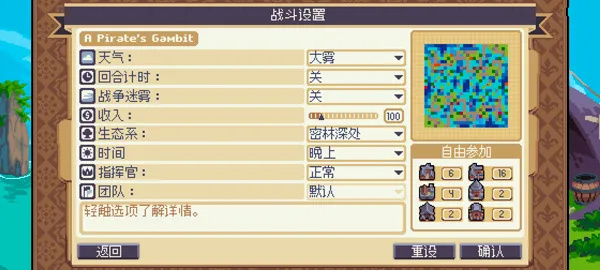 战律2