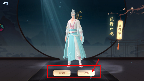 新笑傲江湖手游