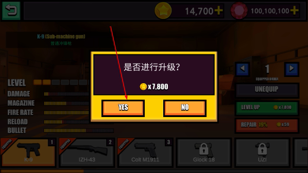 像素僵尸猎人无限金币