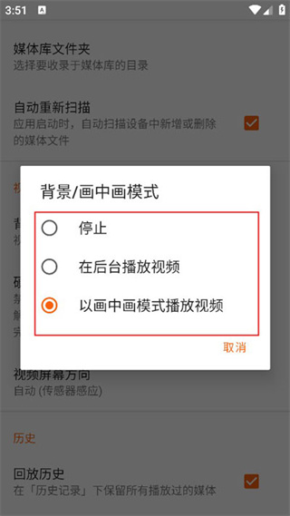 VLC
