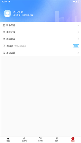爱市北