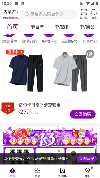 聚鲨环球精选