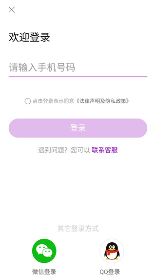 聚鲨环球精选