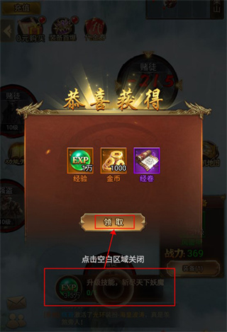 战西游