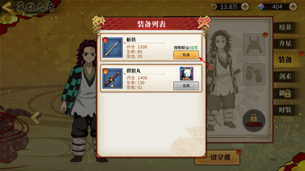 拯救小宇宙免费版