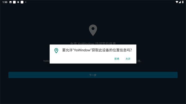 YoWindow
