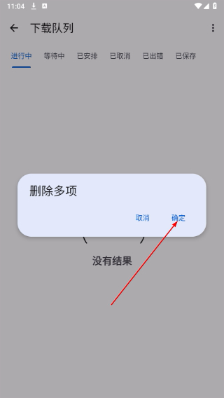 YTDLnis