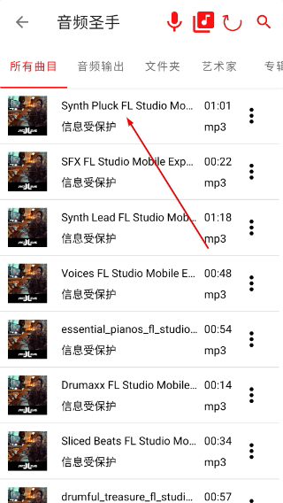 音频圣手